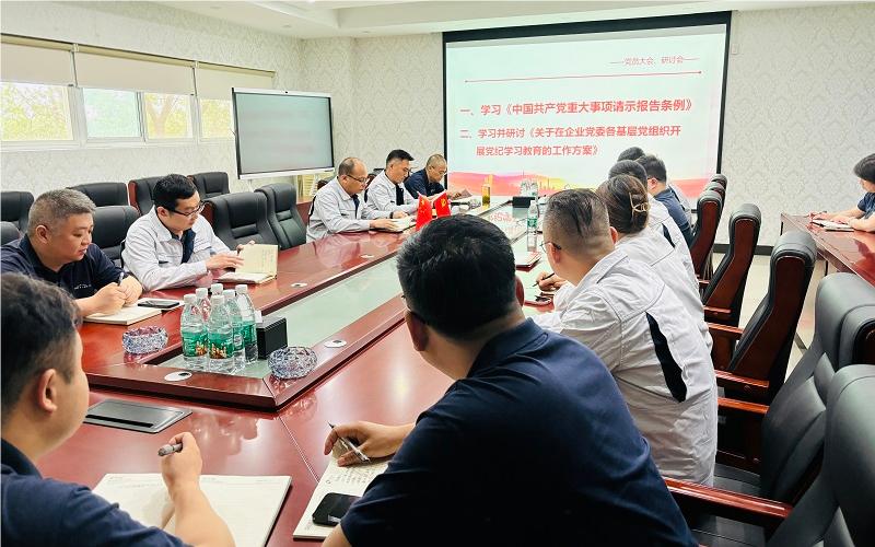 5月份黨員大會(huì ).jpg